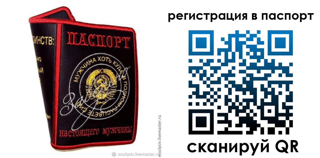 пропишу в квартире в Лесозаводске